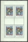 Preview: 1574 / 1578 PL ** - 1966
